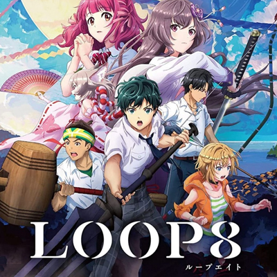 Loop 8